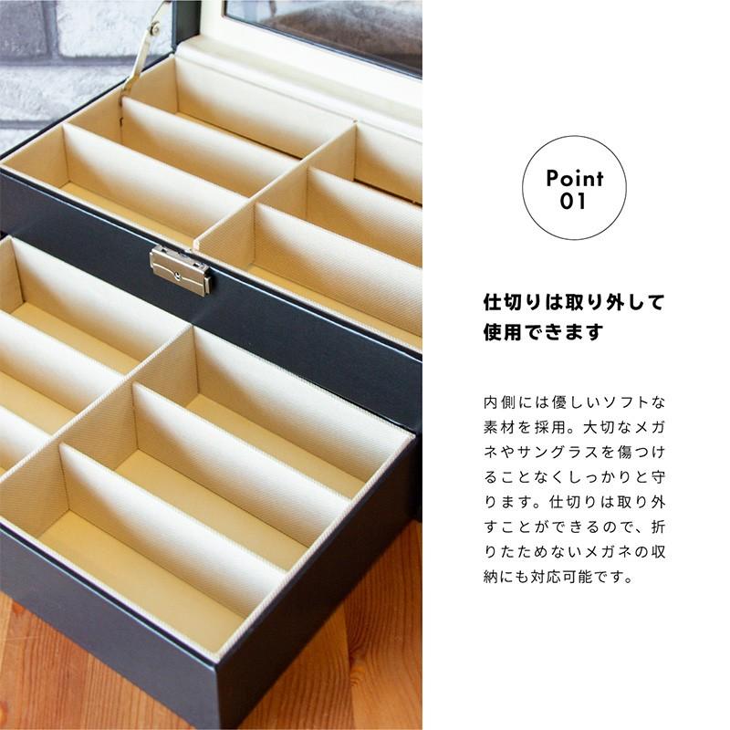 メガネケース 4本　収納保管　引き出し　コレクションケースボックス　仕切り 眼鏡ケース コレクションケース 収納ケース 引き出し メガネケース 12