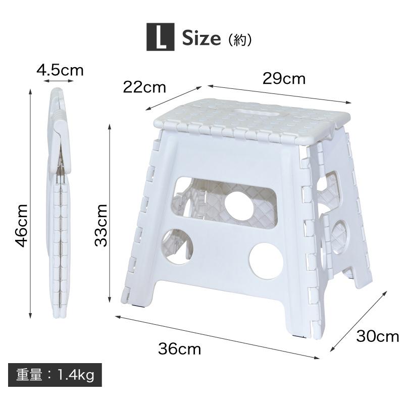 送料無料 踏み台 折りたたみ おしゃれ スツール ステップ台 椅子 耐荷重150kg L 軽量 折り畳み 屋内 屋外 大人 子ども 子供 アウトドア 脚立 458 458 ジージーバンク ヤフー店 通販 Yahoo ショッピング