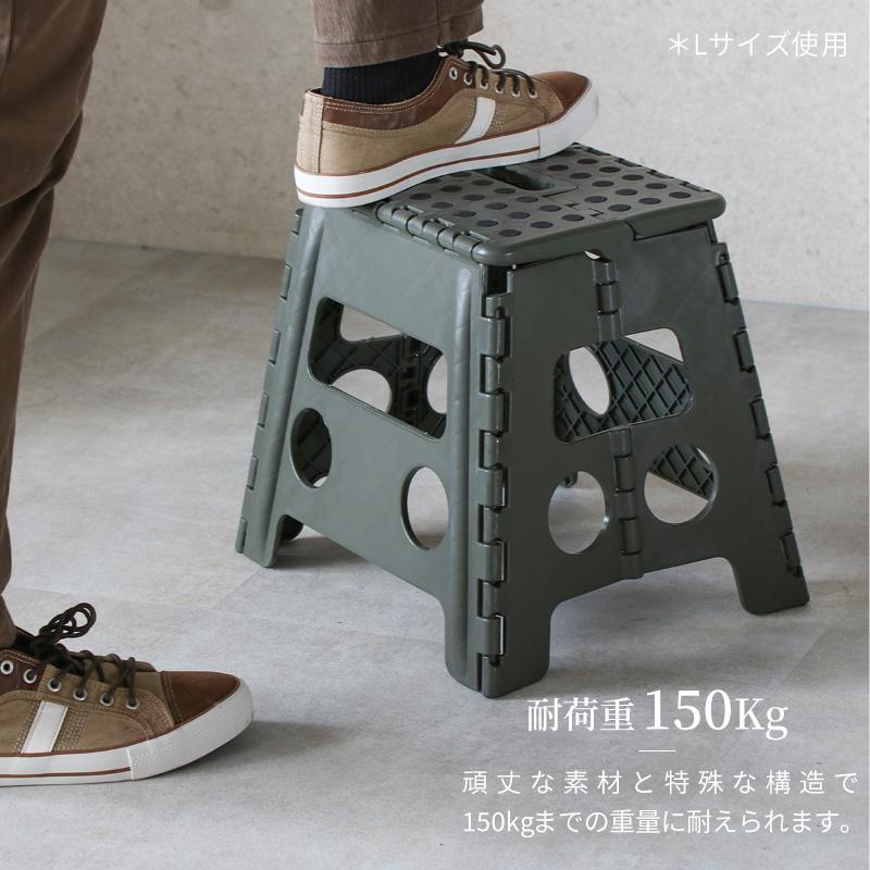 踏み台 折りたたみ おしゃれ スツール ステップ台 椅子 耐荷重150kg L