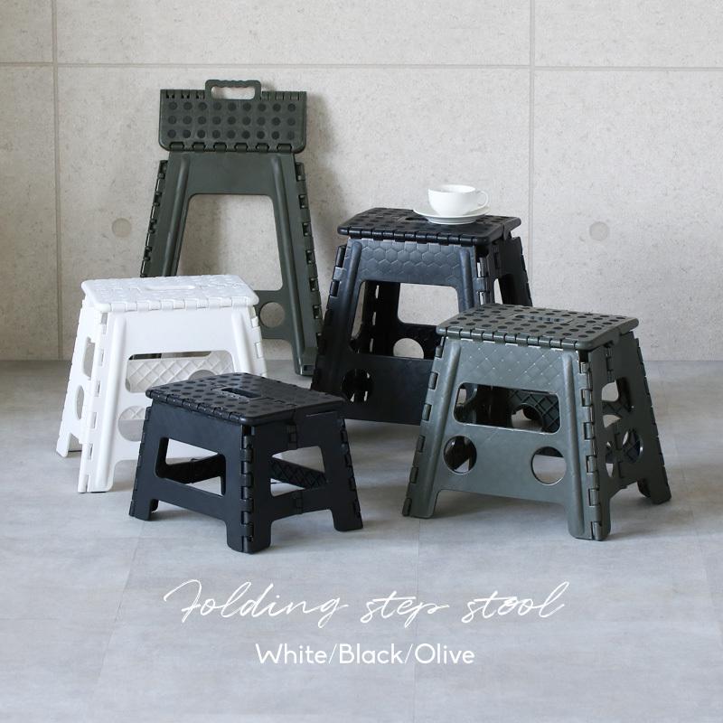 送料無料 踏み台 折りたたみ おしゃれ スツール ステップ台 椅子 耐荷重150kg Xl 軽量 折り畳み 屋内 屋外 大人 子ども 子供 アウトドア 脚立 459 459 ジージーバンク ヤフー店 通販 Yahoo ショッピング