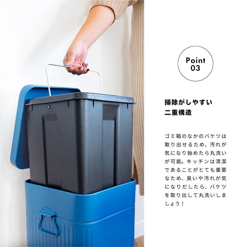 ゴミ箱 おしゃれ 20L ふた付き キッチン リビング ペダル アメリカ