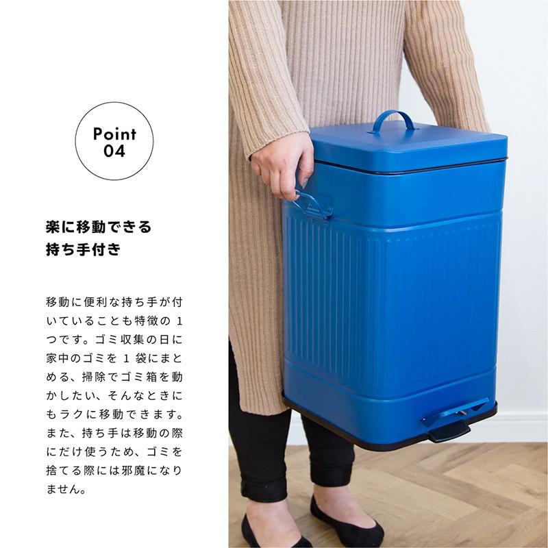 ゴミ箱 おしゃれ 20L ふた付き キッチン リビング ペダル アメリカ