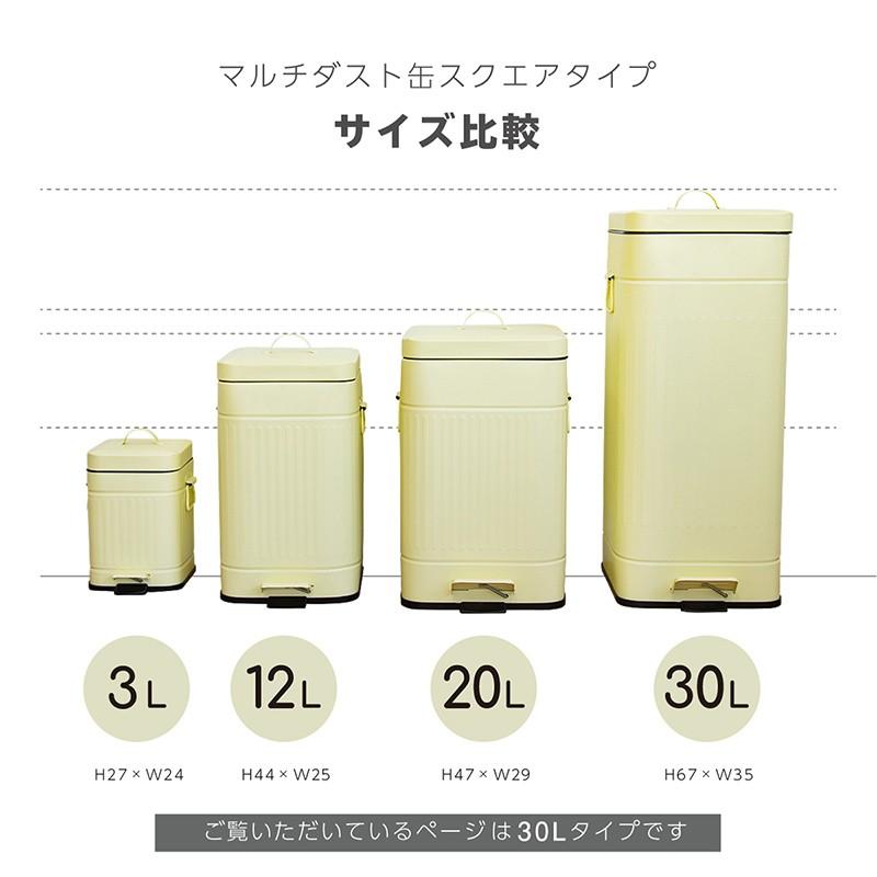 にこページ ゴミ箱 おしゃれ 30L ふた付き キッチン リビング ペダル