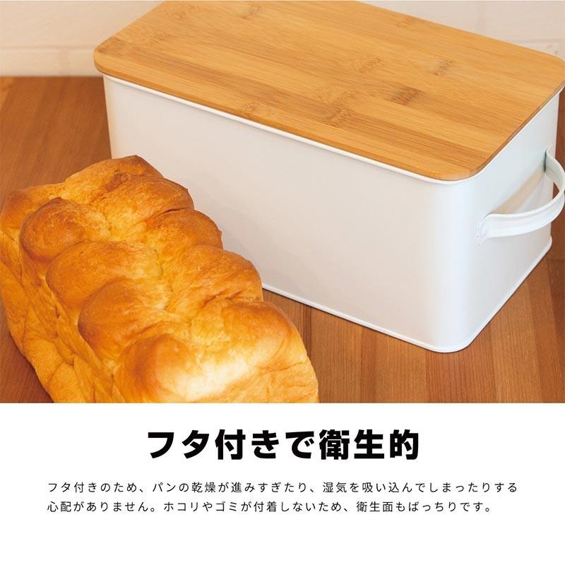 ブレッドケース パンケース フタ付き まな板 おしゃれ ブレッド