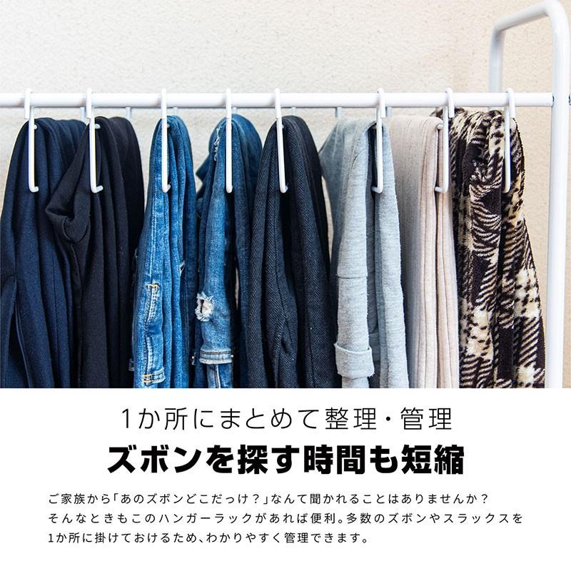 送料無料 スラックスハンガーラック キャスター付き ズボンハンガー 最大本 ハンガーラック クローゼット 押入れ 収納 省スペース スカート 491 491 ジージーバンク ヤフー店 通販 Yahoo ショッピング