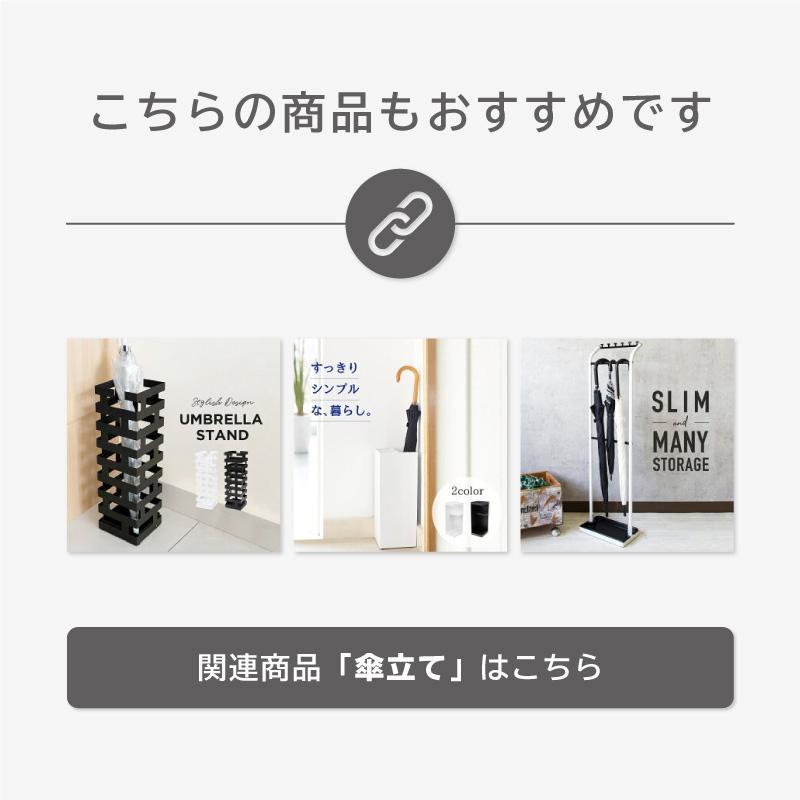 傘立て スリム 引っかけ 吊るし型 受け皿 フック おしゃれ 北欧 コンパクト 屋内 屋外 白 黒 モダン アンブレラハンガー 省スペース｜ggbank｜18