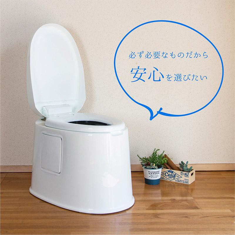 簡易トイレ 洋式トイレ 防災 非常用 介護 2重 ふた 持ち運び 非常用 