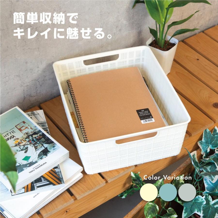収納 カゴ バスケット プラスチック メッシュ 収納ボックス 収納ケース かご おしゃれ キッチン デスク リビング 洗面所 小物 タオル 515 ジージーバンク ヤフー店 通販 Yahoo ショッピング
