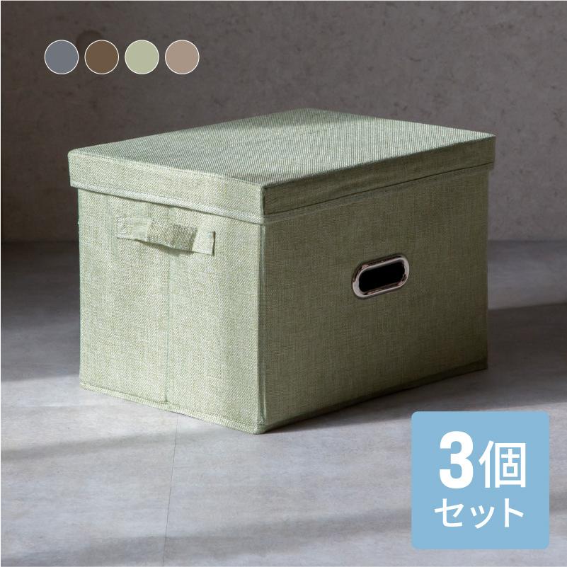 収納ボックス フタ付き おしゃれ 折りたたみ 布 コットンリネン 大容量 引き出し 収納ケース ふた付き 蓋付き 521x3 ジージーバンク ヤフー店 通販 Yahoo ショッピング