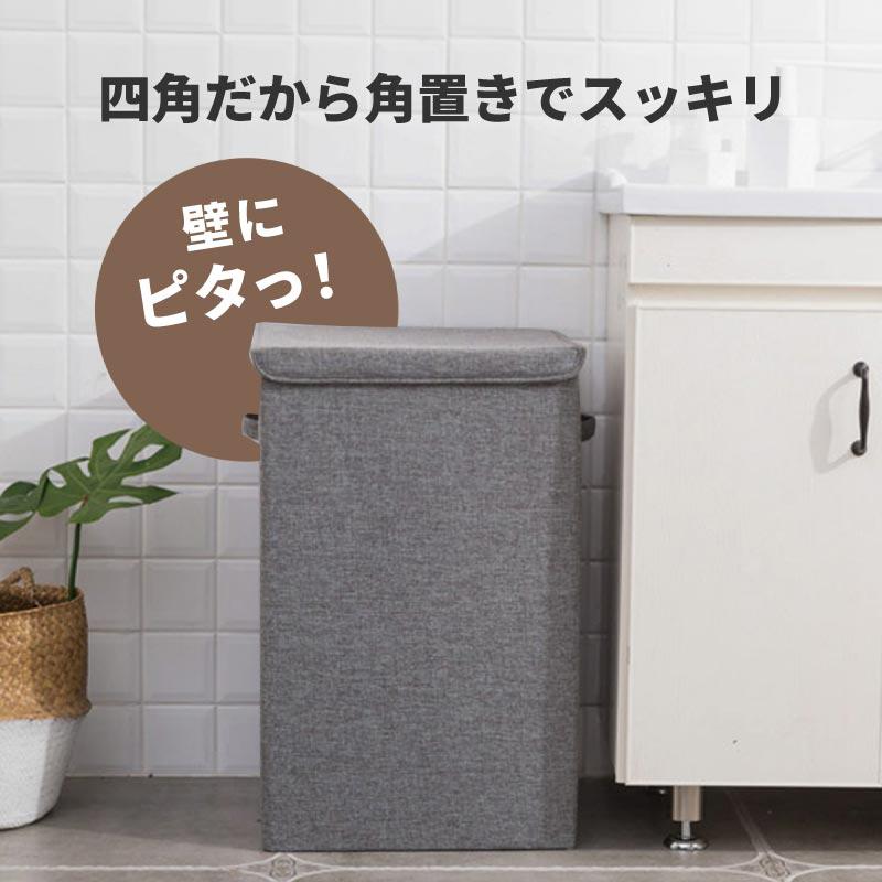 ランドリーバスケット 折りたたみ 洗濯かご 大容量 収納ボックス 洗濯