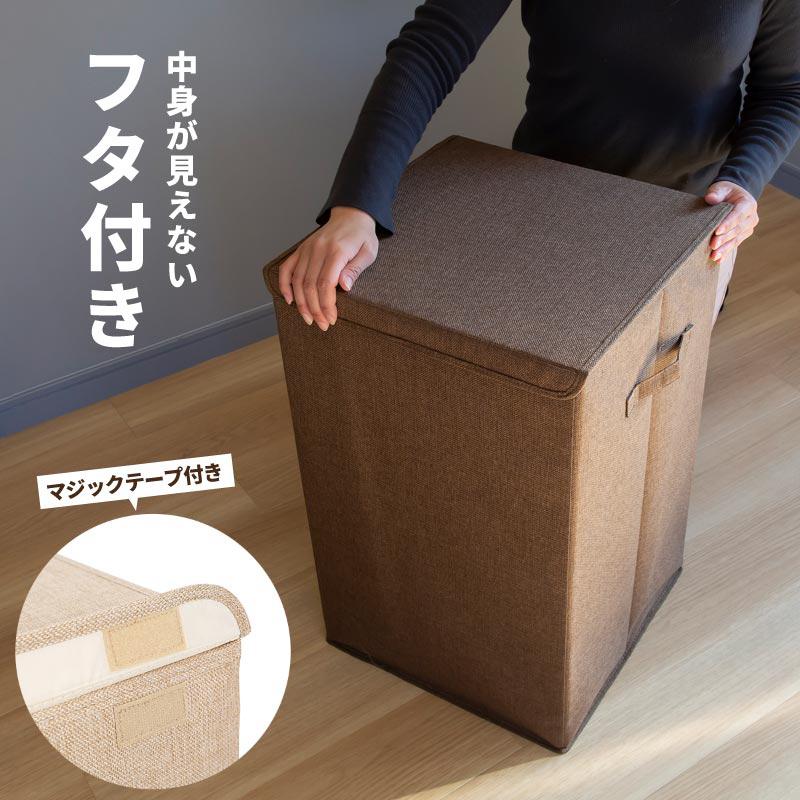 ランドリーバスケット 折りたたみ 洗濯かご 大容量 収納ボックス 洗濯