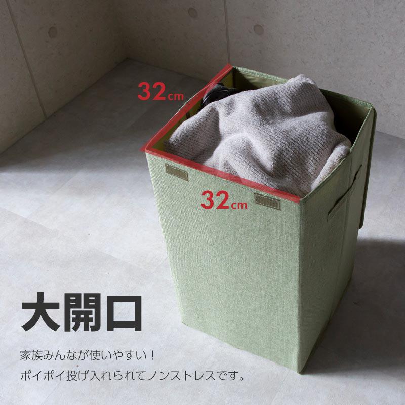 ランドリーバスケット 折りたたみ 洗濯かご 大容量 収納ボックス 洗濯
