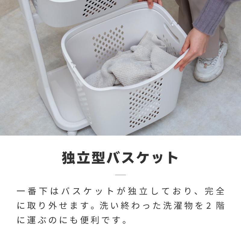 送料無料 ランドリーバスケット 2段 大容量 洗濯カゴ キャスター おしゃれ 洗濯かご ランドリーボックス ランドリーワゴン ランドリー収納 リンク2 526 ジージーバンク ヤフー店 通販 Yahoo ショッピング