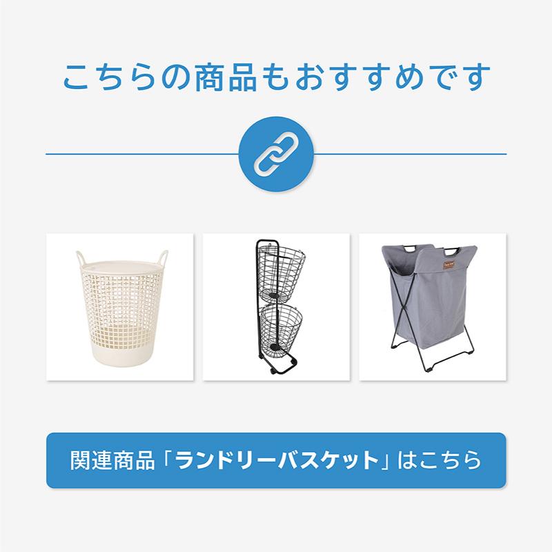 ランドリーバスケット 2段 大容量 洗濯カゴ スリム キャスター