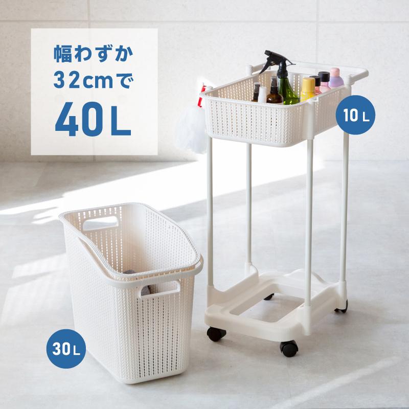 ランドリーバスケット 2段 大容量 洗濯カゴ スリム キャスター