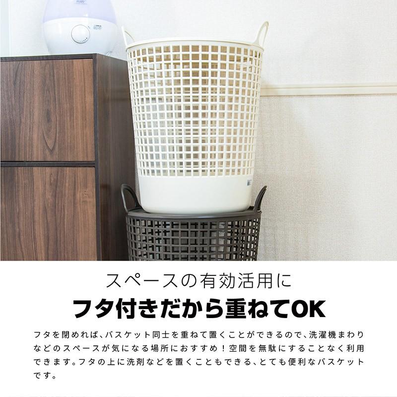 送料無料 ランドリーバスケット 大容量 洗濯カゴ おしゃれ ふた付き 洗濯かご 50l ランドリー収納 メッシュ プラスチック スタッキング 蓋付き 529 ジージーバンク ヤフー店 通販 Yahoo ショッピング