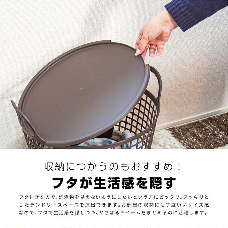 ランドリーバスケット 大容量 洗濯カゴ おしゃれ ふた付き 洗濯かご 30L ランドリー収納 メッシュ プラスチック スタッキング 蓋付き｜ggbank｜03