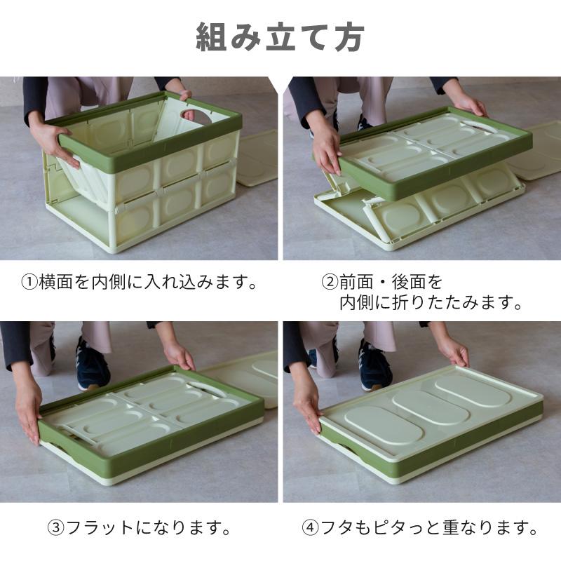 収納ボックス 収納ケース 蓋付き 折りたたみ プラスチック おしゃれ 大
