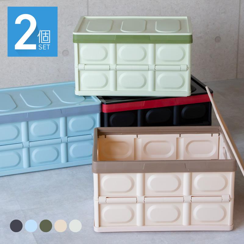 収納ボックス 収納ケース 蓋付き 折りたたみ プラスチック おしゃれ 大