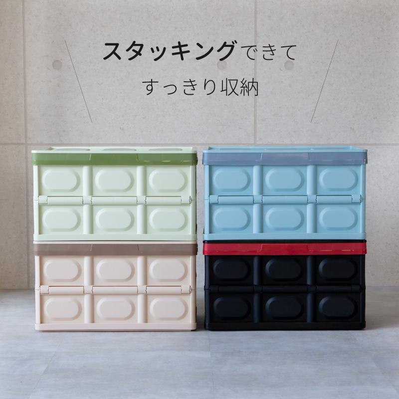 収納ボックス 収納ケース 蓋付き 折りたたみ プラスチック おしゃれ 大
