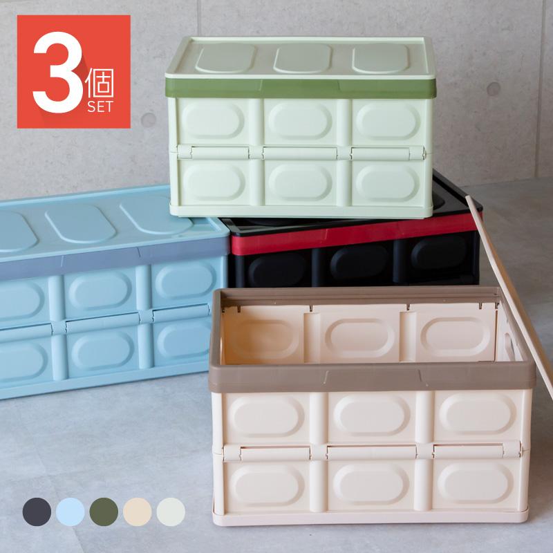 収納ボックス 収納ケース 蓋付き 折りたたみ プラスチック おしゃれ 大