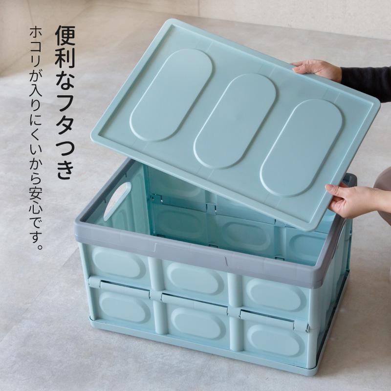 青いプラスチック収納ボックス 3個セット　折り畳み式コンテナ 収納ボックス 収納ケース 蓋付き 折りたたみ プラスチック おしゃれ 大