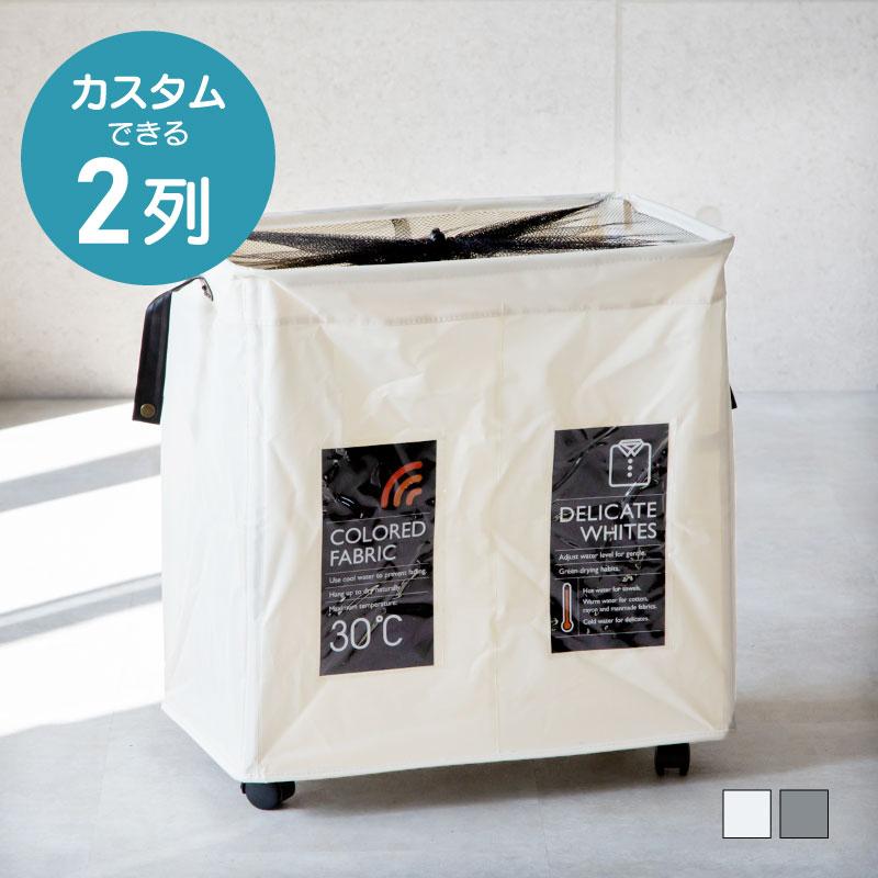 ランドリーバスケット 折りたたみ 洗濯カゴ 2分割 大容量 おしゃれ