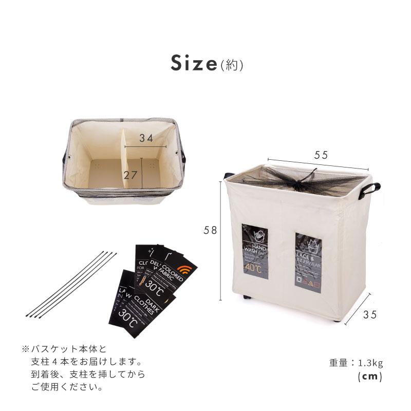 ランドリーバスケット 折りたたみ 洗濯カゴ 2分割 大容量 おしゃれ