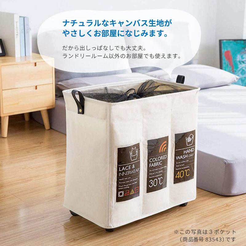 ランドリーバスケット 折りたたみ 洗濯カゴ 2分割 大容量 おしゃれ