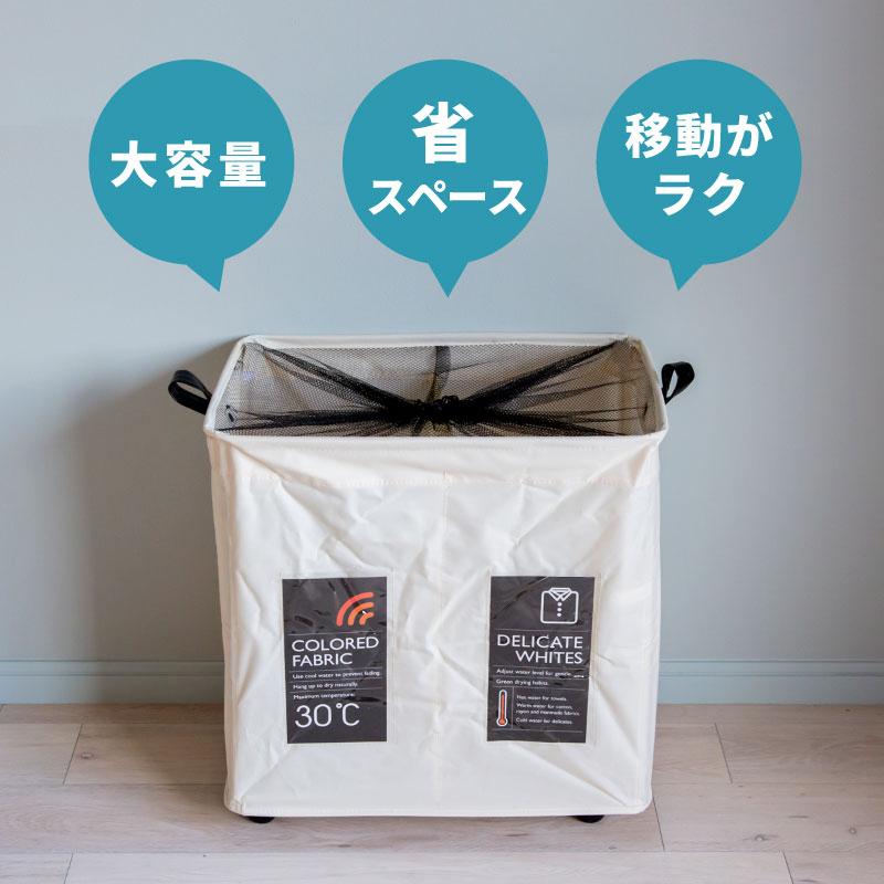 ランドリーバスケット 折りたたみ 洗濯カゴ 2分割 大容量 おしゃれ