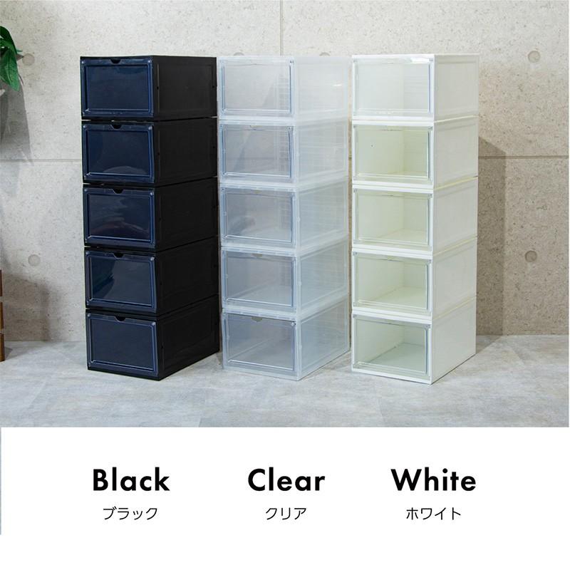 シューズボックス 1足 スリム クリア 折りたたみ おしゃれ 省 スペース
