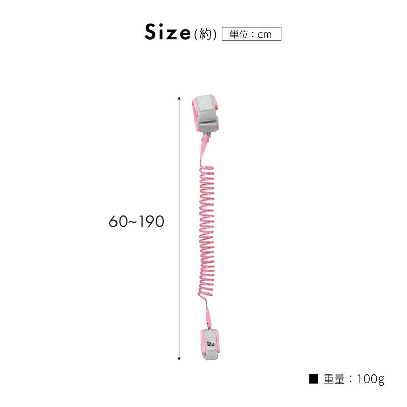 迷子防止 ハーネス 迷子紐 ひも 子供用 手首 男の子 女の子 幼児 キッズ ベビー 子ども用 迷子防止グッズ 対策 迷子防止ひも｜ggbank｜11