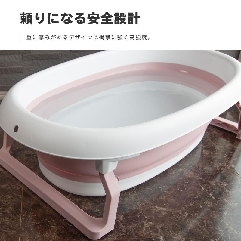 ベビーバス ベビーバス 折りたたみ ソフトタブ 折り畳み 止水栓 排水口 沐浴