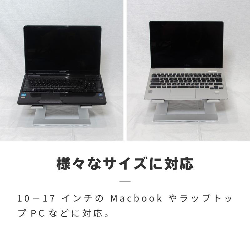 送料無料 ノートパソコン スタンド コンパクト アルミ 肩こり 腰痛 猫背 10インチ 17インチ キーボード収納 滑り止め ノートpc タブレット 574 574 ジージーバンク ヤフー店 通販 Yahoo ショッピング