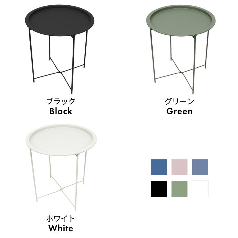 昭和レトロ オシャレ 水色円形サイドテーブル サイドテーブル おしゃれ 北欧 丸 円形 折りたたみ 折り畳み ナイト