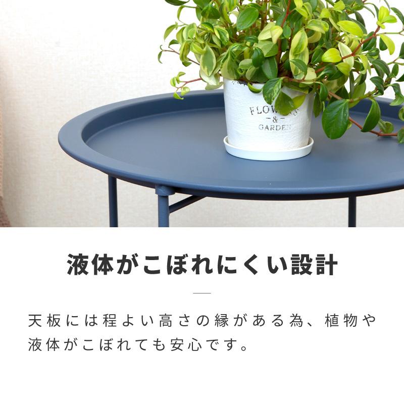 サイドテーブル おしゃれ 北欧 丸 円形 折りたたみ 折り畳み ナイト