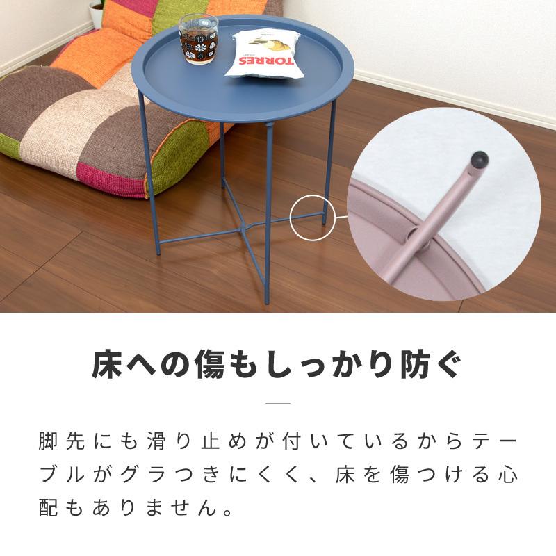 サイドテーブル おしゃれ 北欧 丸 円形 折りたたみ 折り畳み ナイト