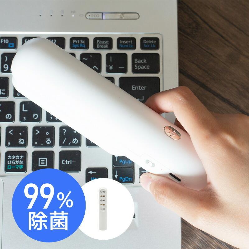 紫外線 ライト 殺菌 UV 除菌 消毒器 スマホ マスク 99％ 殺菌灯 USB充電式 携帯用 ウイルス対策 コロナウィルス対策 コンパクト｜ggbank