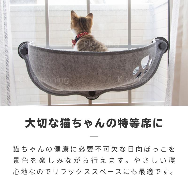 送料無料 猫 ベッド ハンモック 窓 猫用ベッド 吸盤式 フェルト 定番キャンバス ペット用品 対荷重10kg 通年 オールシーズン かわいい おしゃれ 雑貨