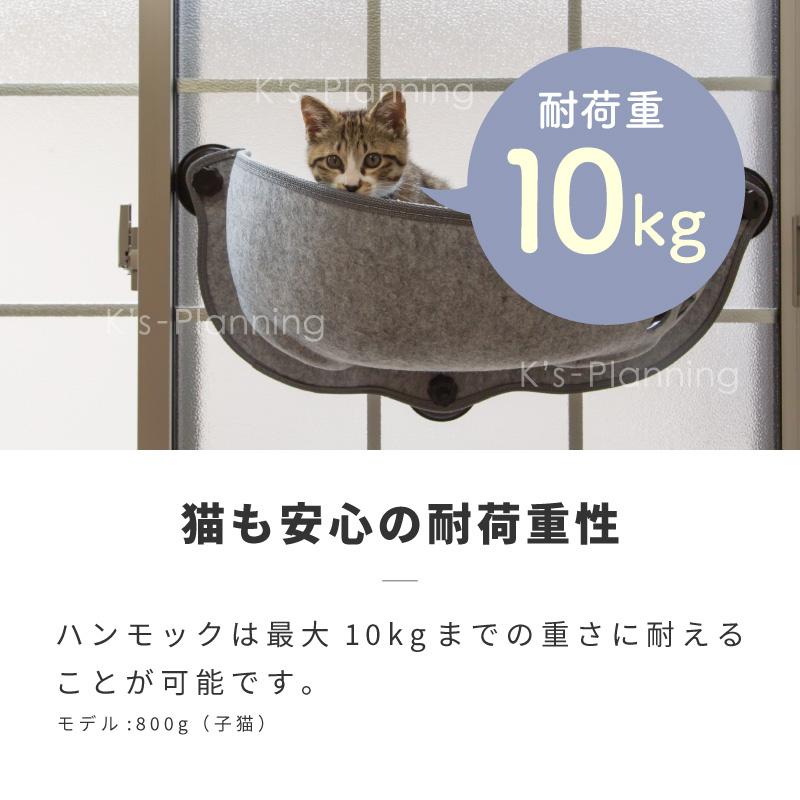 猫 ベッド ハンモック 窓 猫用ベッド 吸盤式 フェルト 対荷重10kg