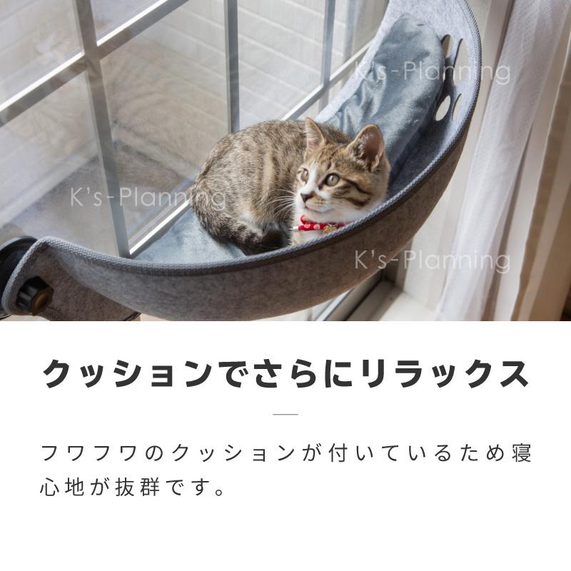 猫 ベッド ハンモック 窓 猫用ベッド 吸盤式 フェルト 対荷重10kg
