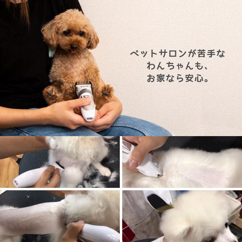 トリミング バリカン 犬用 コードレス スキ刈り 高さ5段階 水洗い USB