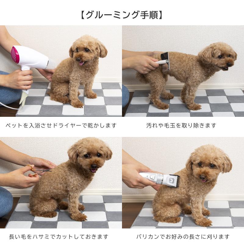 送料無料 トリミング バリカン 犬用 コードレス スキ刈り 高さ5段階 水洗い Usb 充電式 トリマー 全身カット用 ペット 小型犬 中型犬 大型犬 599 599 ジージーバンク ヤフー店 通販 Yahoo ショッピング
