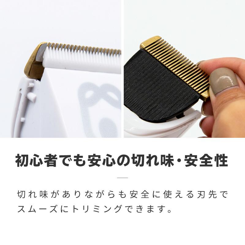 トリミング バリカン 犬用 コードレス スキ刈り 高さ5段階 水洗い USB
