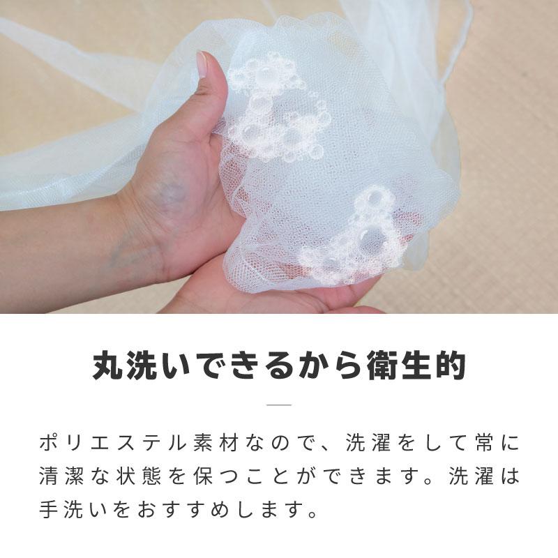 蚊帳 大型 吊り下げ 3m 6帖 6畳 底なし 大きい ダブル ムカデ 虫対策 蚊対策 紐付き 害虫 虫よけ モスキートネット 300cm 250cm 200cm  ◇｜ggbank｜12