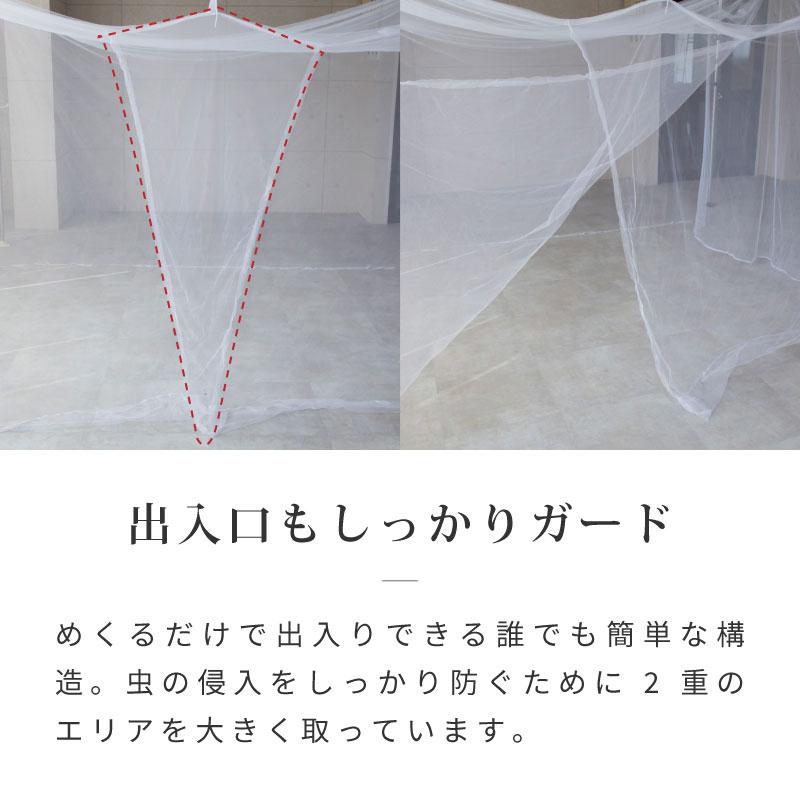 蚊帳 大型 吊り下げ 3m 6帖 6畳 底なし 大きい ダブル ムカデ 虫対策