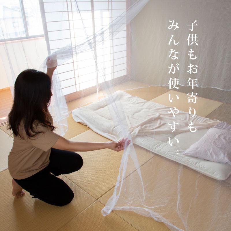 蚊帳 大型 吊り下げ 3m 6帖 6畳 底なし 大きい ダブル ムカデ 虫対策