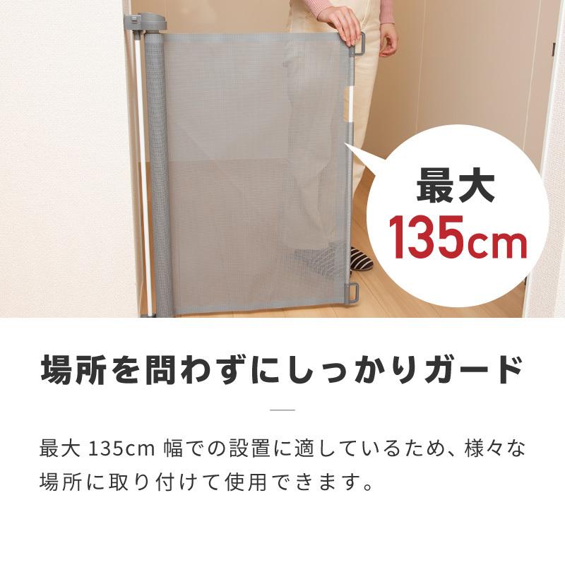 ベビーゲート 階段上 階段下 キッチン ワイド バリアフリー ロール