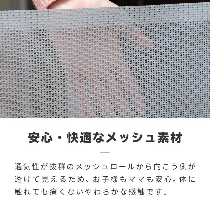 送料無料 ベビーゲート 階段上 階段下 キッチン ワイド バリアフリー ロールタイプ セーフティゲート ロールゲート メッシュ ペットゲート 606 ジージーバンク ヤフー店 通販 Yahoo ショッピング