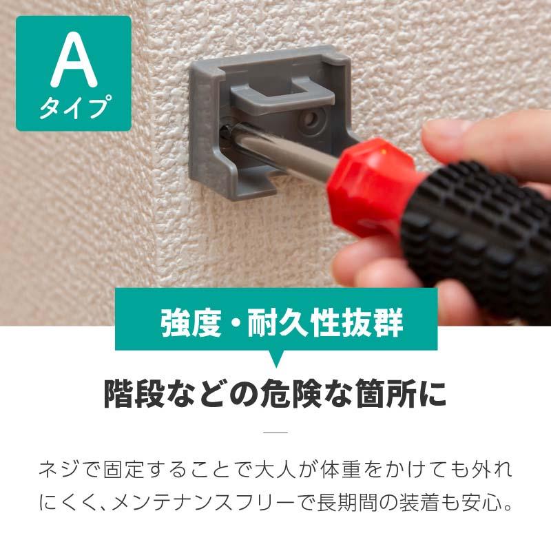 ベビーゲート 階段上 階段下 キッチン ワイド バリアフリー ロールタイプ セーフティゲート ロールゲート メッシュ ペットゲート_7